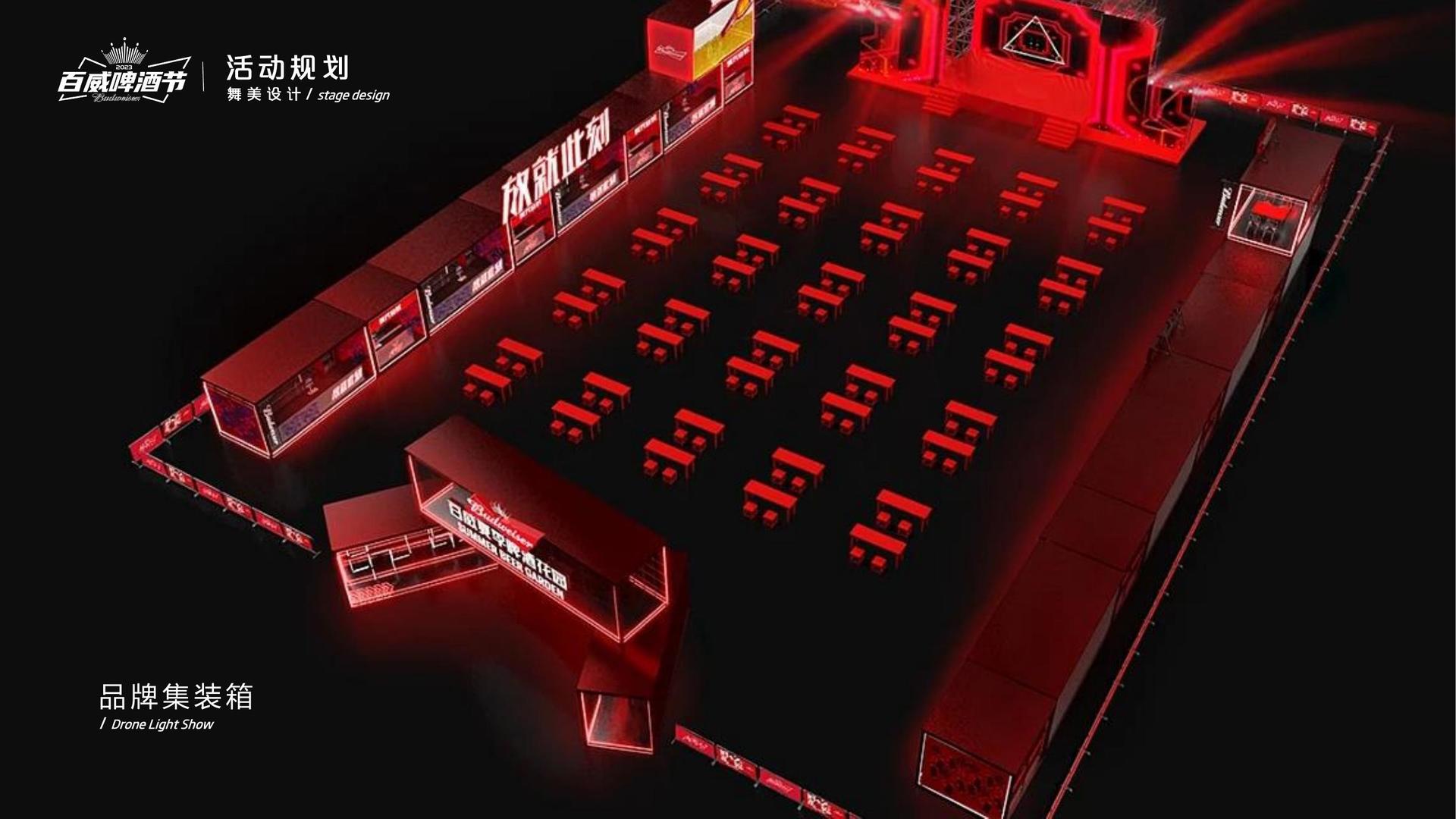 环球华景传媒推出“文化项目质量管理标准化体系”